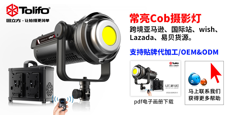 圖立方影視器材http://www.ylenglish.cn/