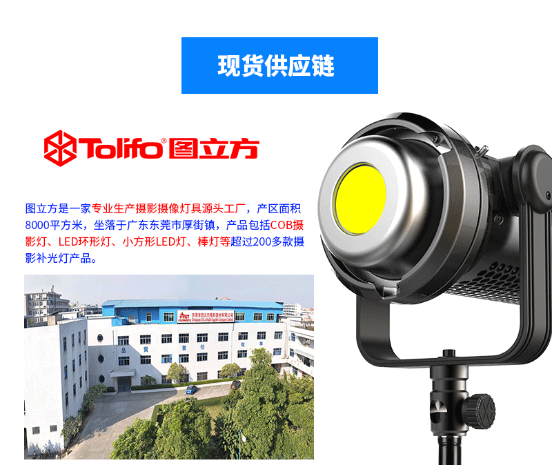圖立方影視器材http://www.ylenglish.cn/