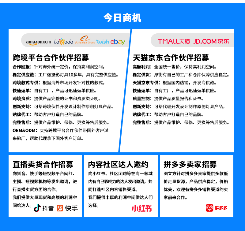 圖立方影視器材http://www.ylenglish.cn/