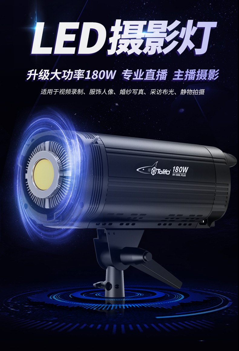 圖立方影視器材http://www.ylenglish.cn/