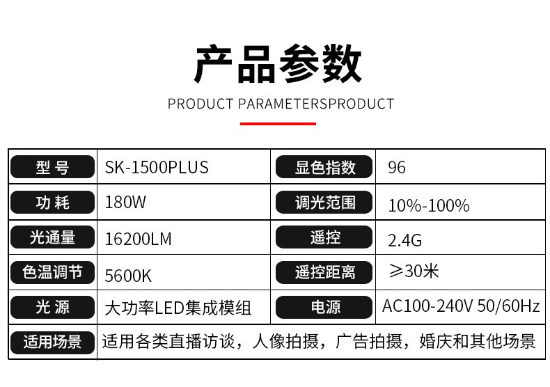 圖立方影視器材http://www.ylenglish.cn/