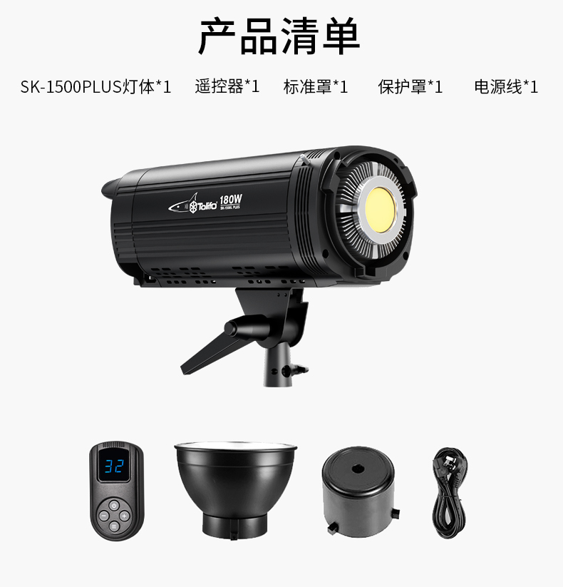 圖立方影視器材http://www.ylenglish.cn/