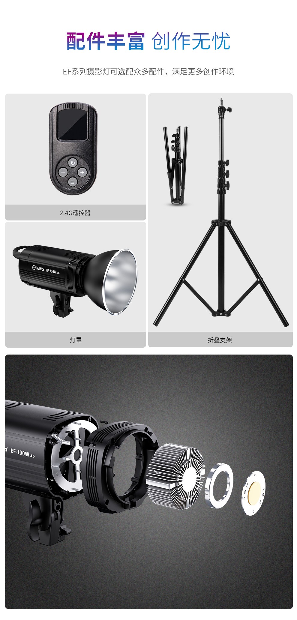 圖立方影視器材http://www.ylenglish.cn/