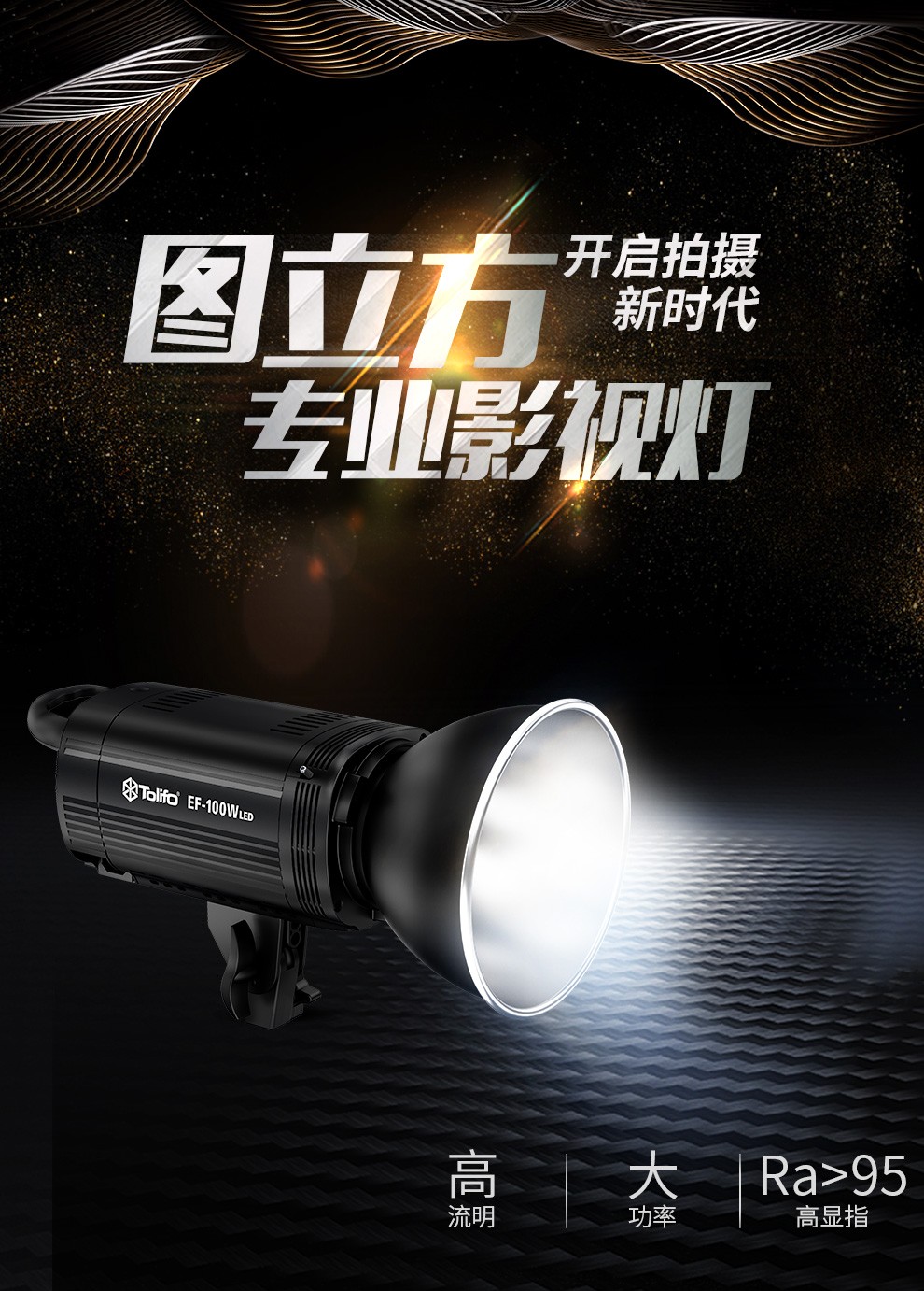 圖立方影視器材http://www.ylenglish.cn/