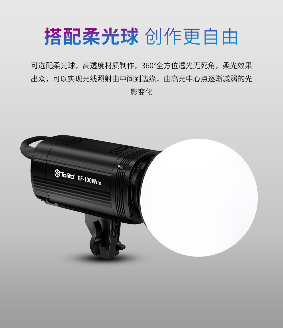 圖立方影視器材http://www.ylenglish.cn/