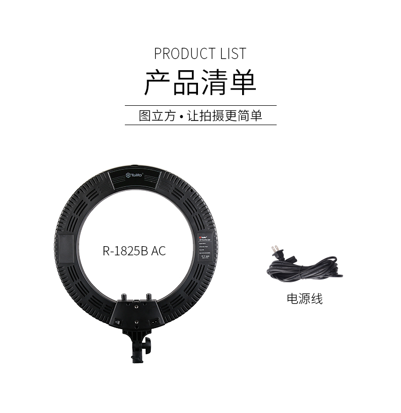 圖立方影視器材http://www.ylenglish.cn/