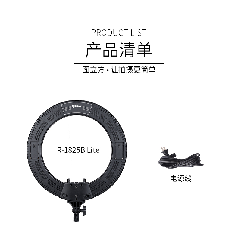 圖立方影視器材http://www.ylenglish.cn/