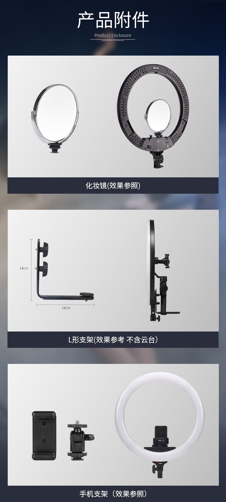 圖立方影視器材http://www.ylenglish.cn/