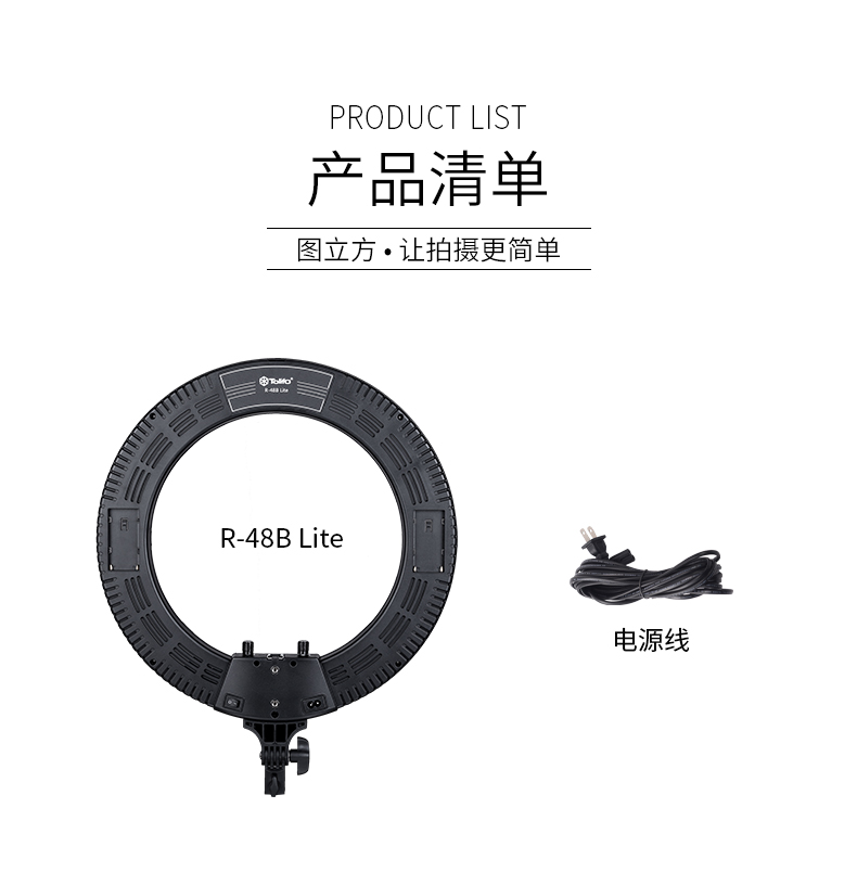 圖立方影視器材http://www.ylenglish.cn/