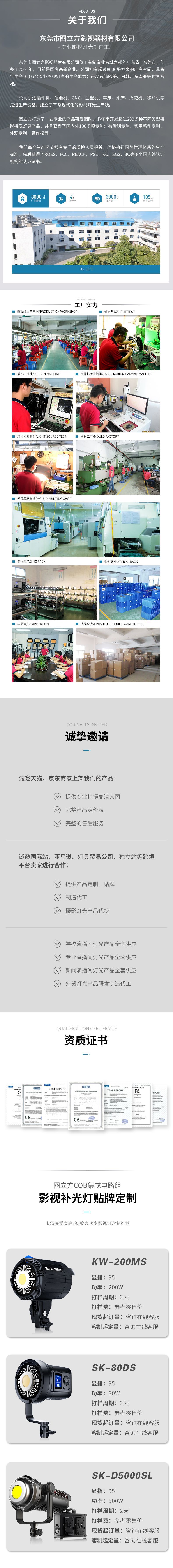 圖立方影視器材http://www.ylenglish.cn/