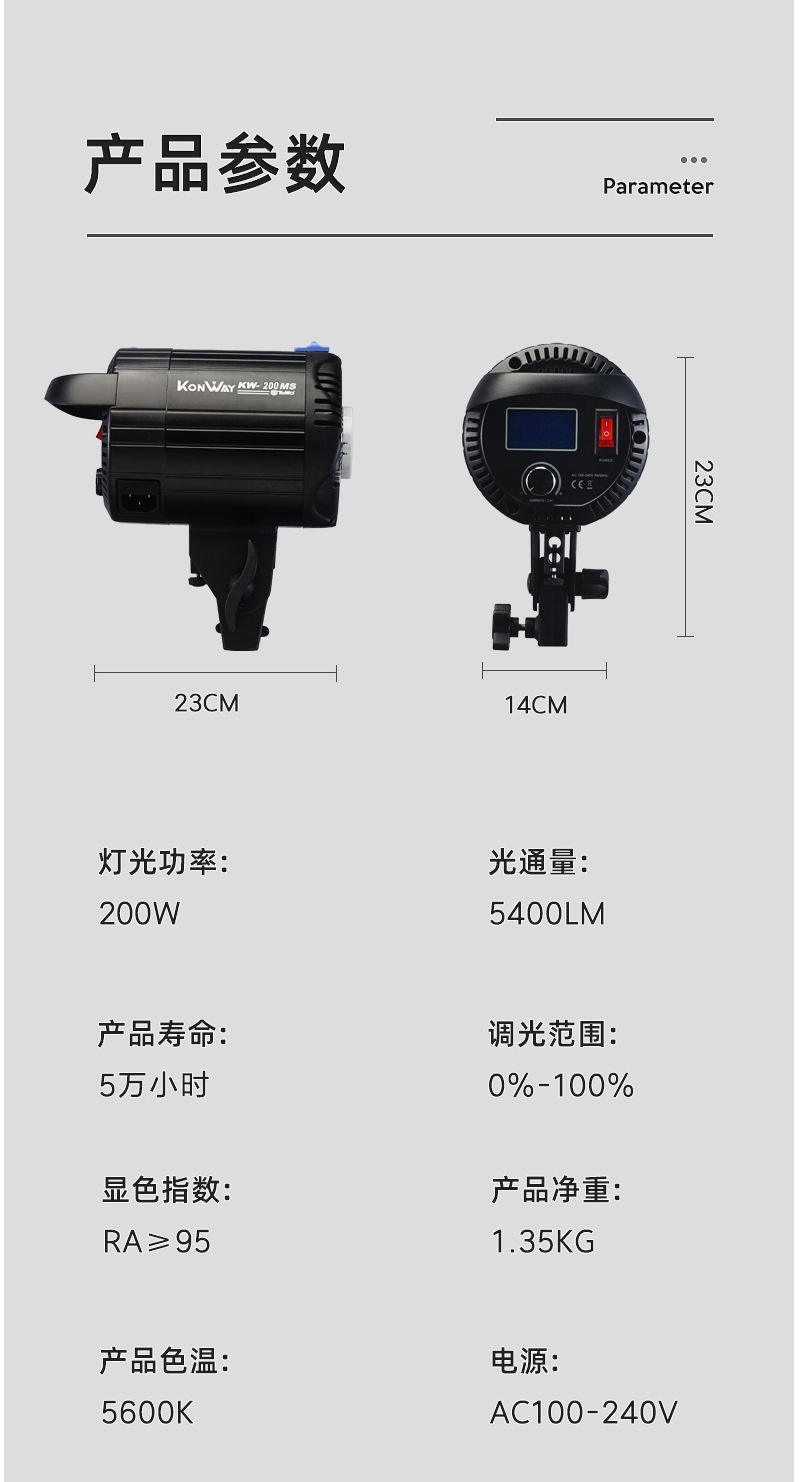 圖立方影視器材http://www.ylenglish.cn/