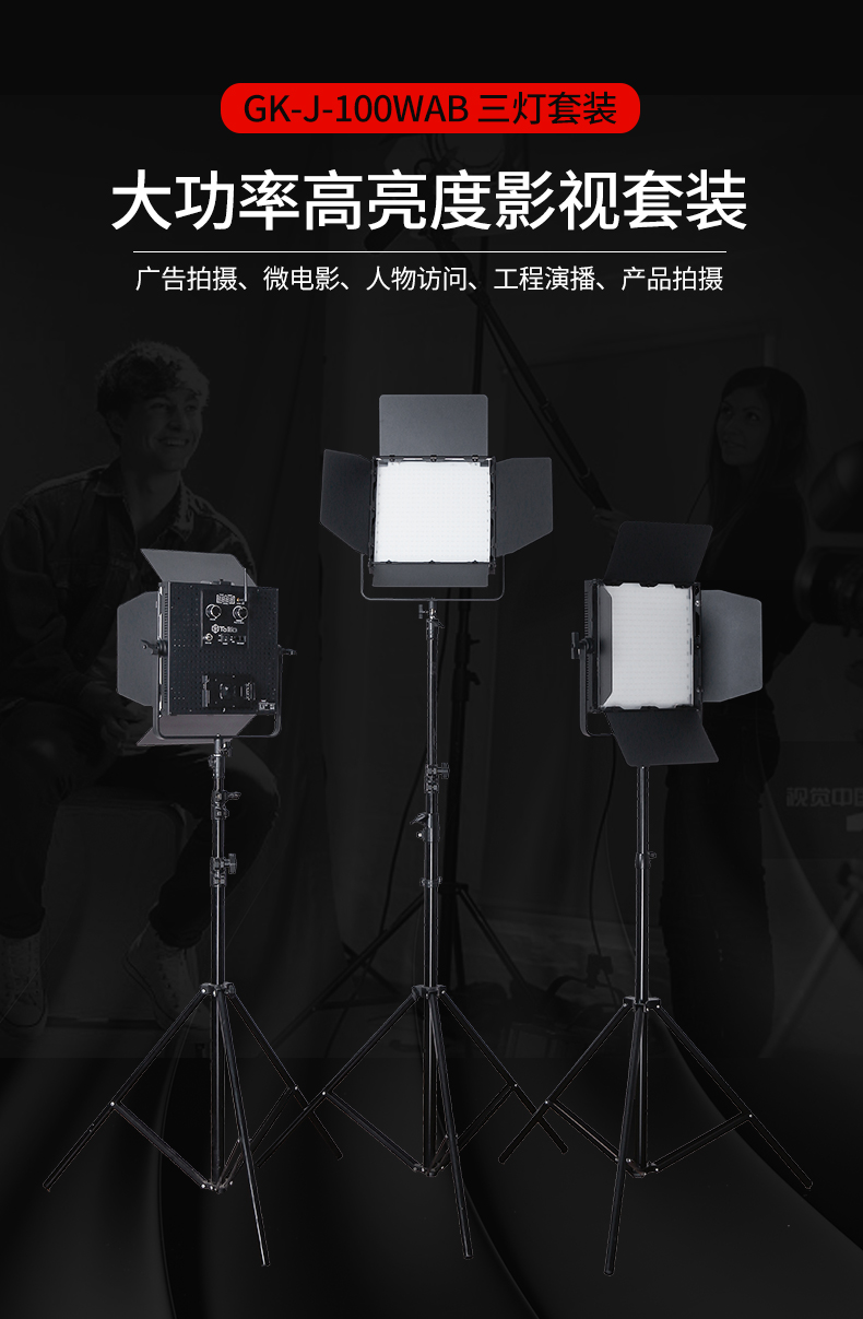 圖立方影視器材http://www.ylenglish.cn/