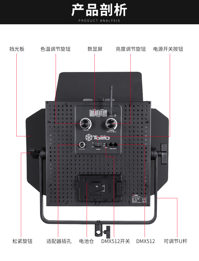圖立方影視器材http://www.ylenglish.cn/