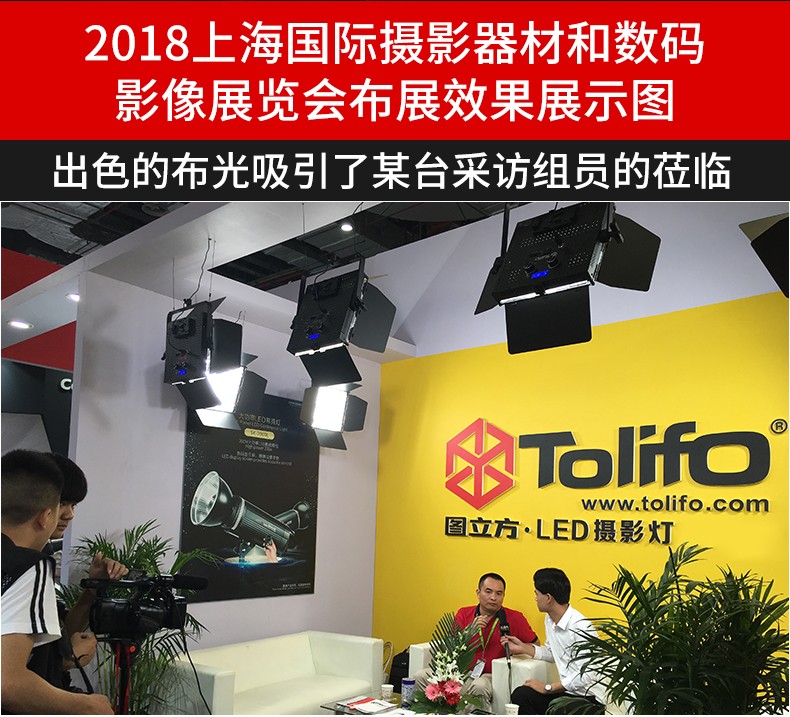 圖立方影視器材http://www.ylenglish.cn/