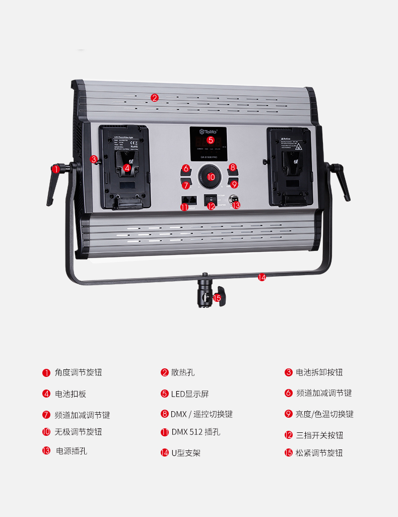 圖立方影視器材http://www.ylenglish.cn/