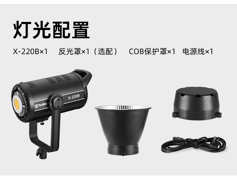 圖立方影視器材http://www.ylenglish.cn/