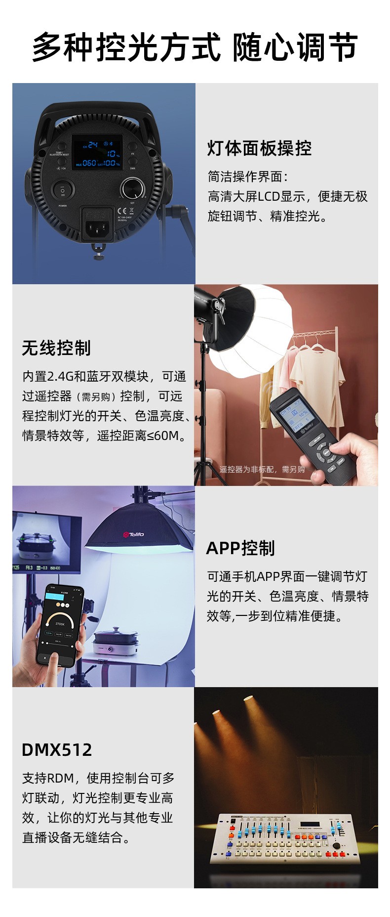 圖立方影視器材http://www.ylenglish.cn/
