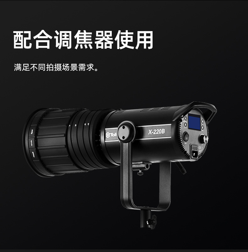 圖立方影視器材http://www.ylenglish.cn/