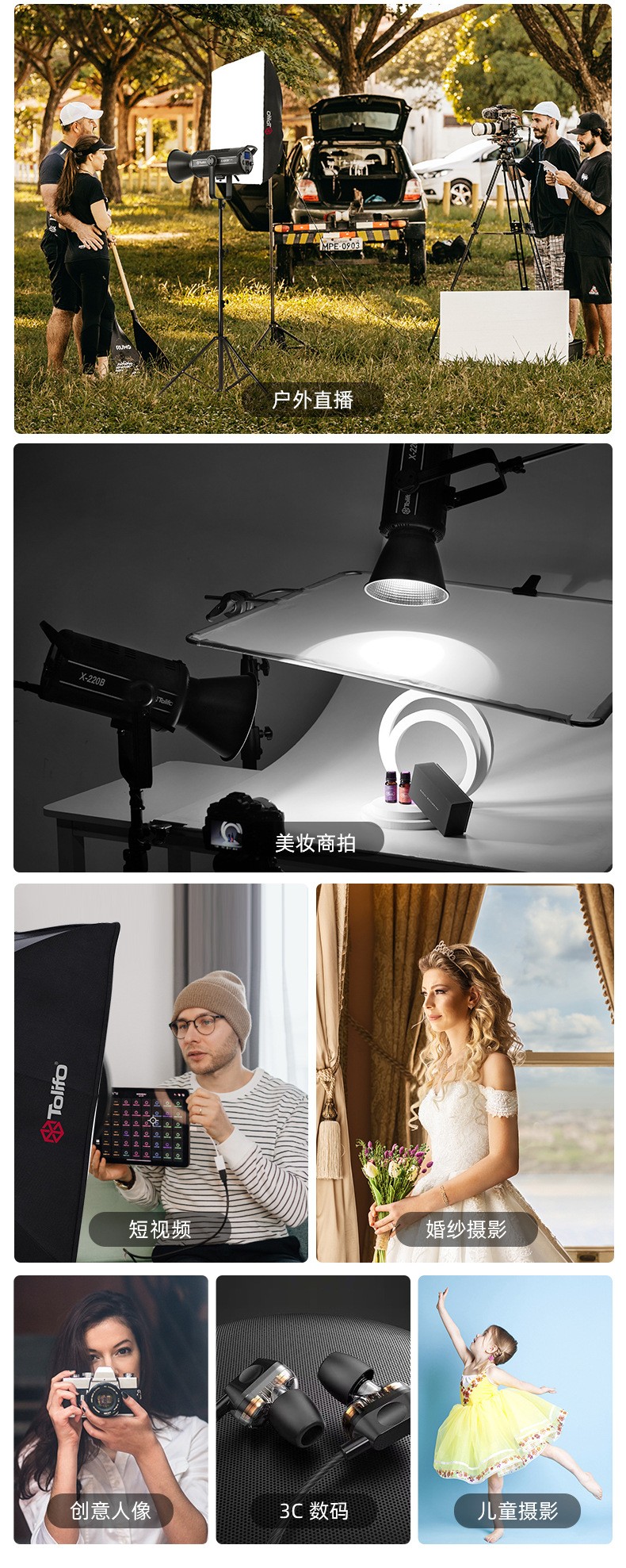 圖立方影視器材http://www.ylenglish.cn/