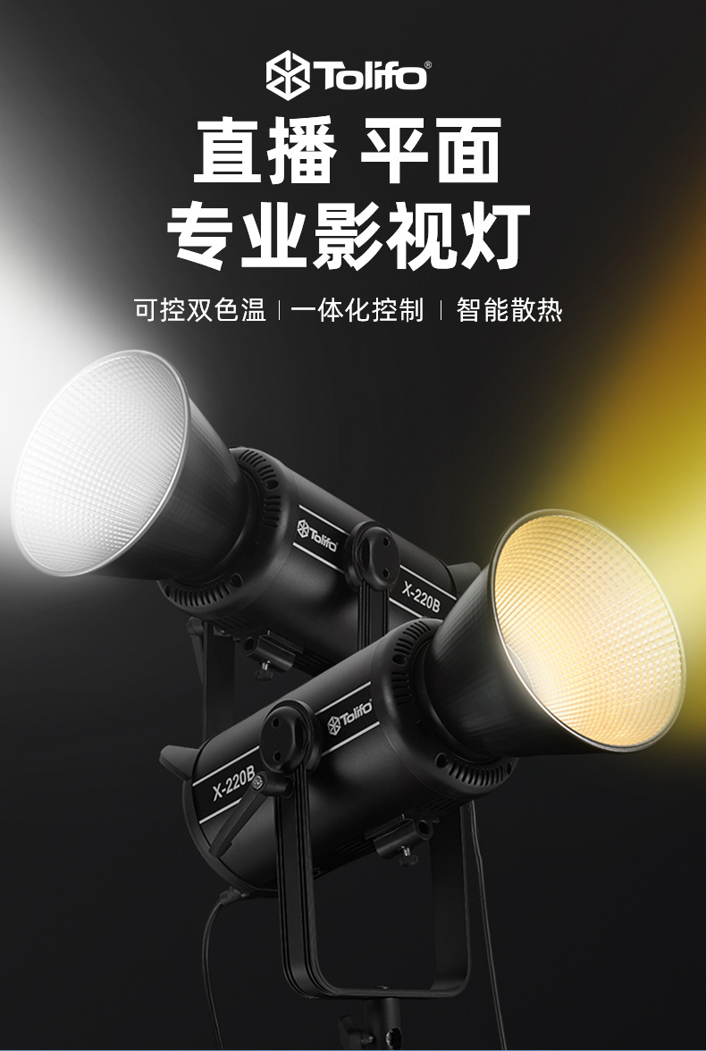 圖立方影視器材http://www.ylenglish.cn/