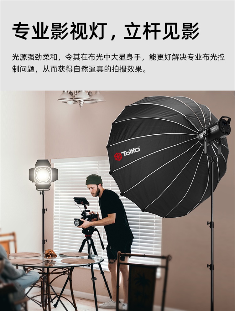 圖立方影視器材http://www.ylenglish.cn/