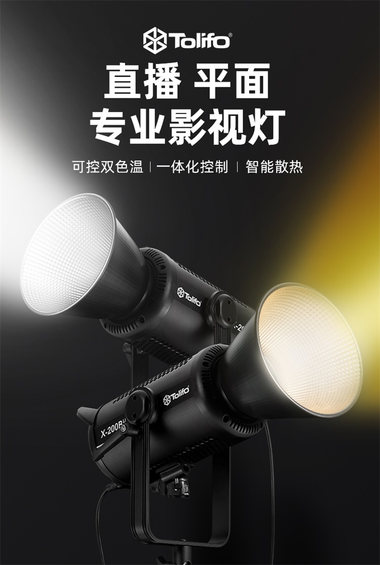 圖立方影視器材http://www.ylenglish.cn/