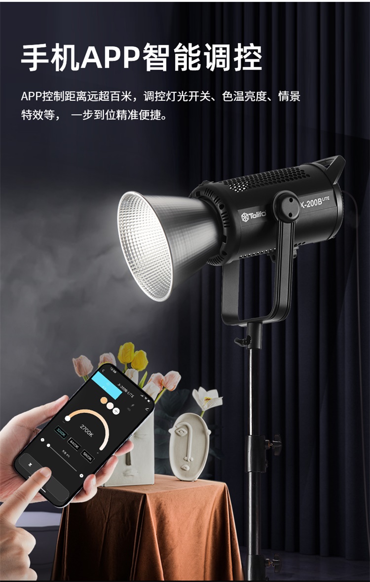 圖立方影視器材http://www.ylenglish.cn/