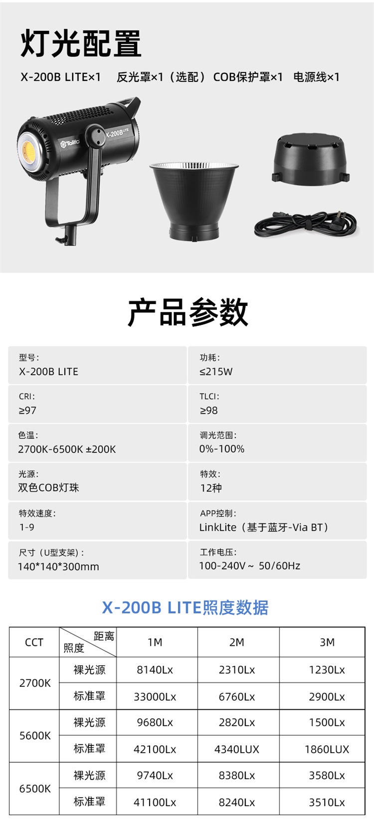 圖立方影視器材http://www.ylenglish.cn/
