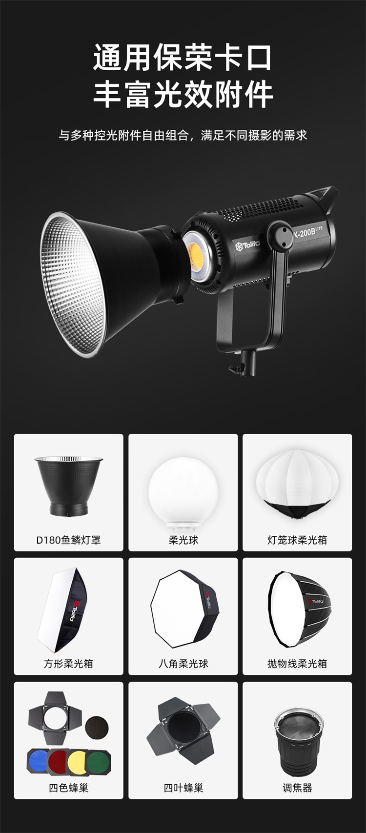 圖立方影視器材http://www.ylenglish.cn/
