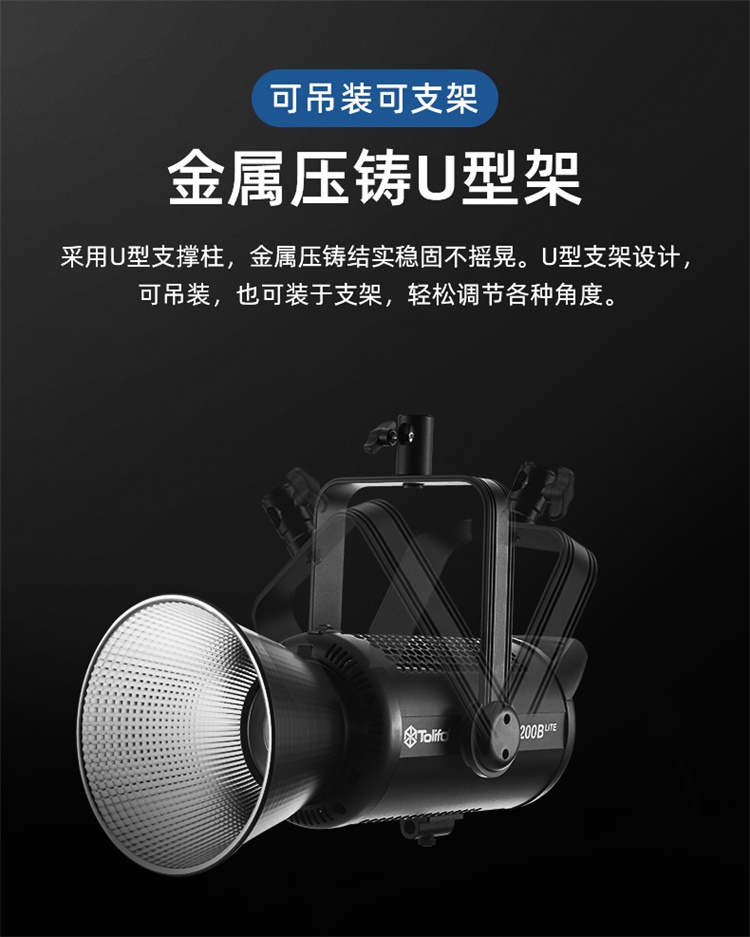 圖立方影視器材http://www.ylenglish.cn/