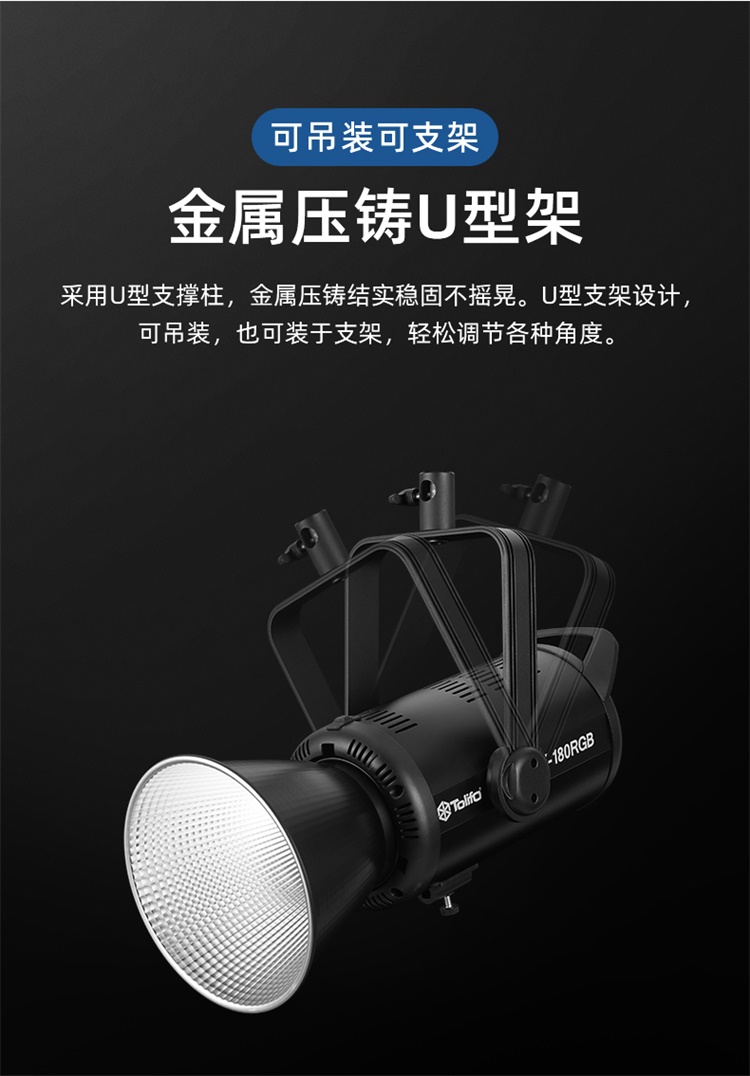 圖立方影視器材http://www.ylenglish.cn/