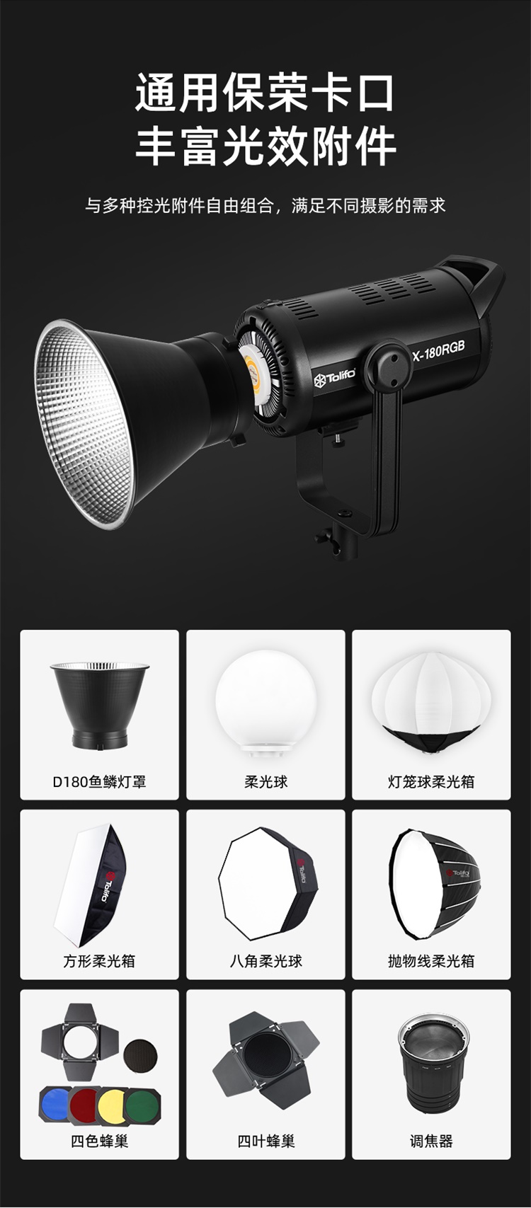 圖立方影視器材http://www.ylenglish.cn/