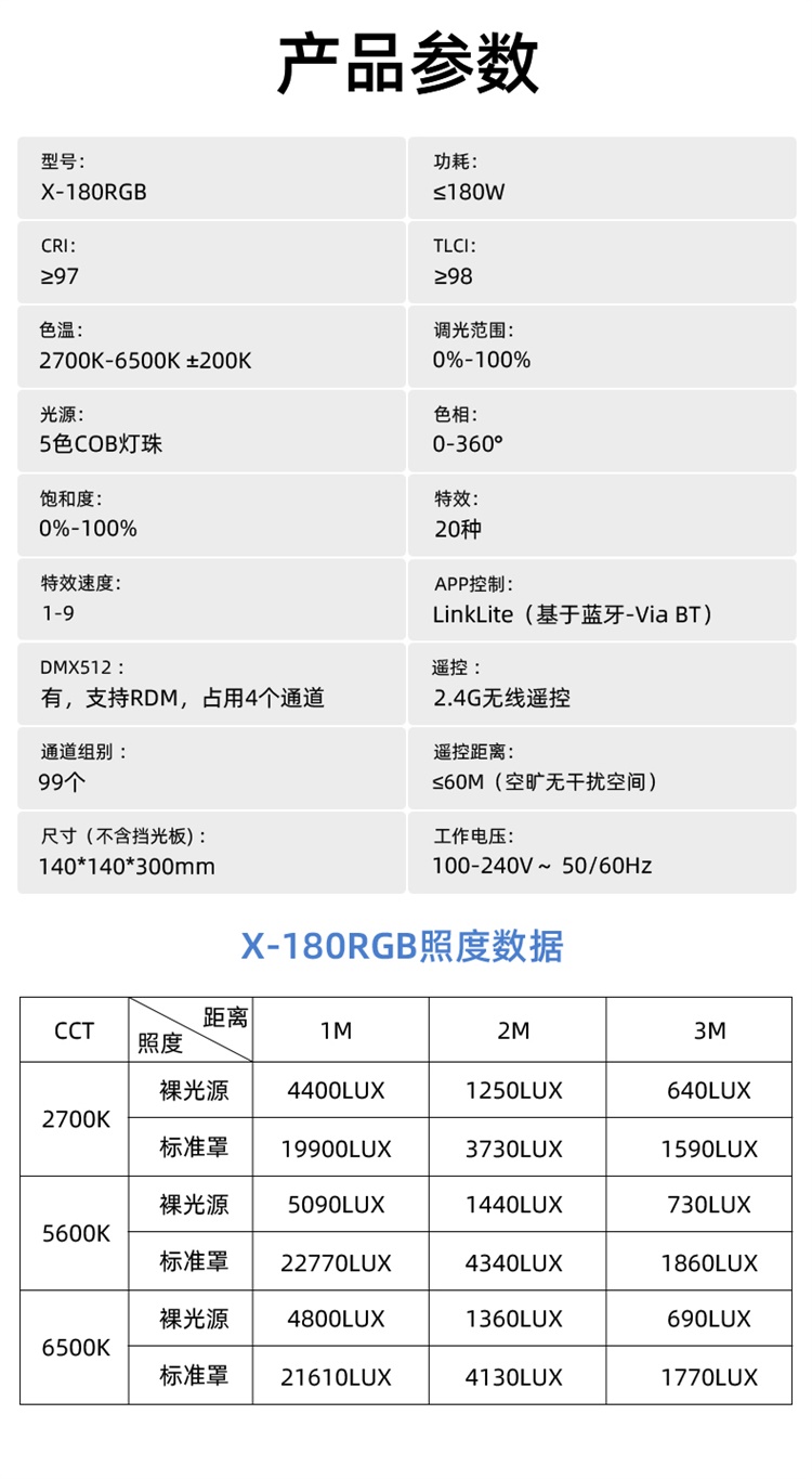 圖立方影視器材http://www.ylenglish.cn/