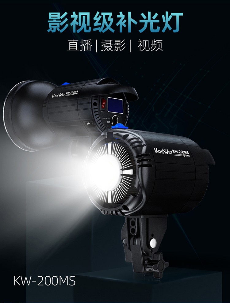 圖立方影視器材http://www.ylenglish.cn/