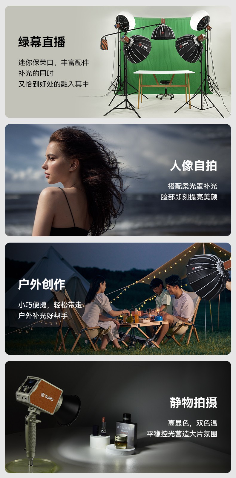 圖立方影視器材http://www.ylenglish.cn/
