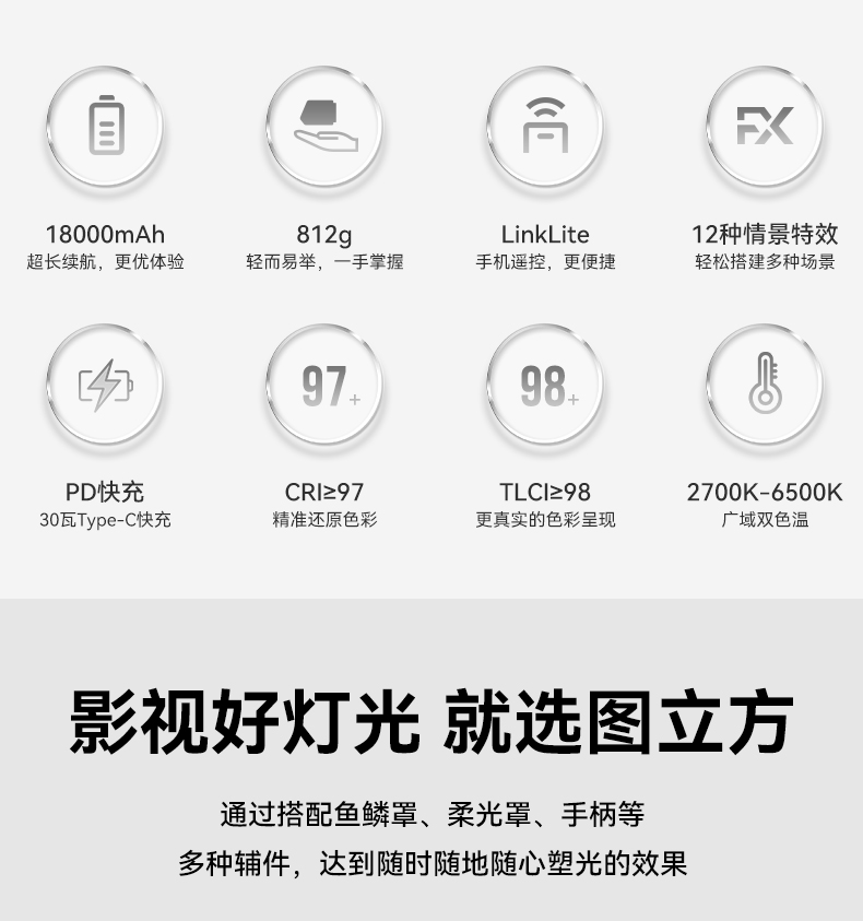 圖立方影視器材http://www.ylenglish.cn/