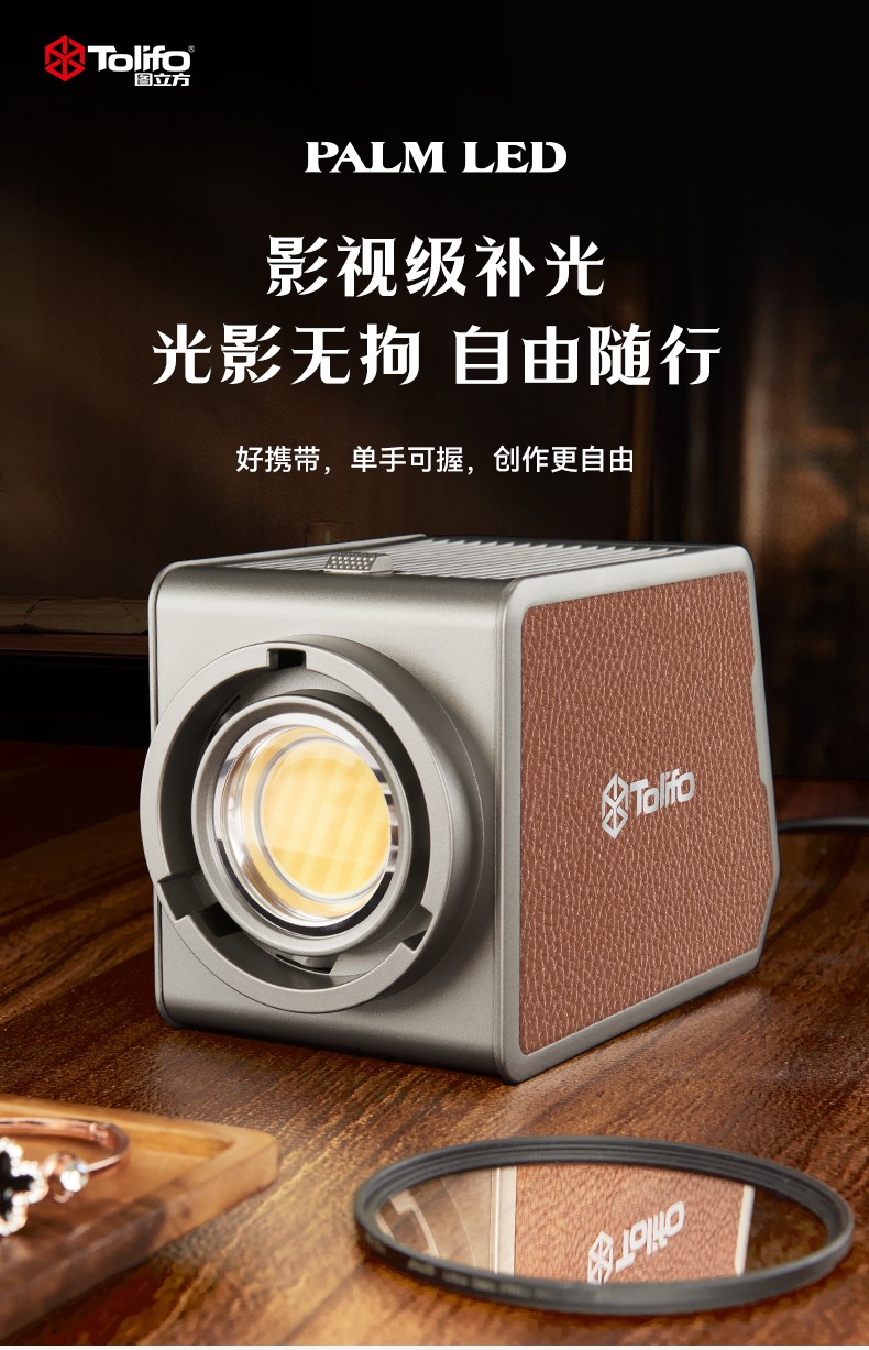 圖立方影視器材http://www.ylenglish.cn/