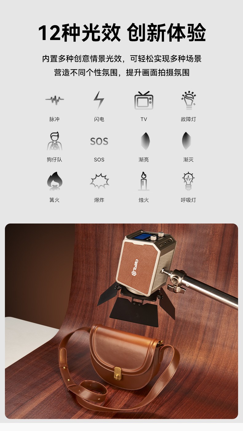 圖立方影視器材http://www.ylenglish.cn/