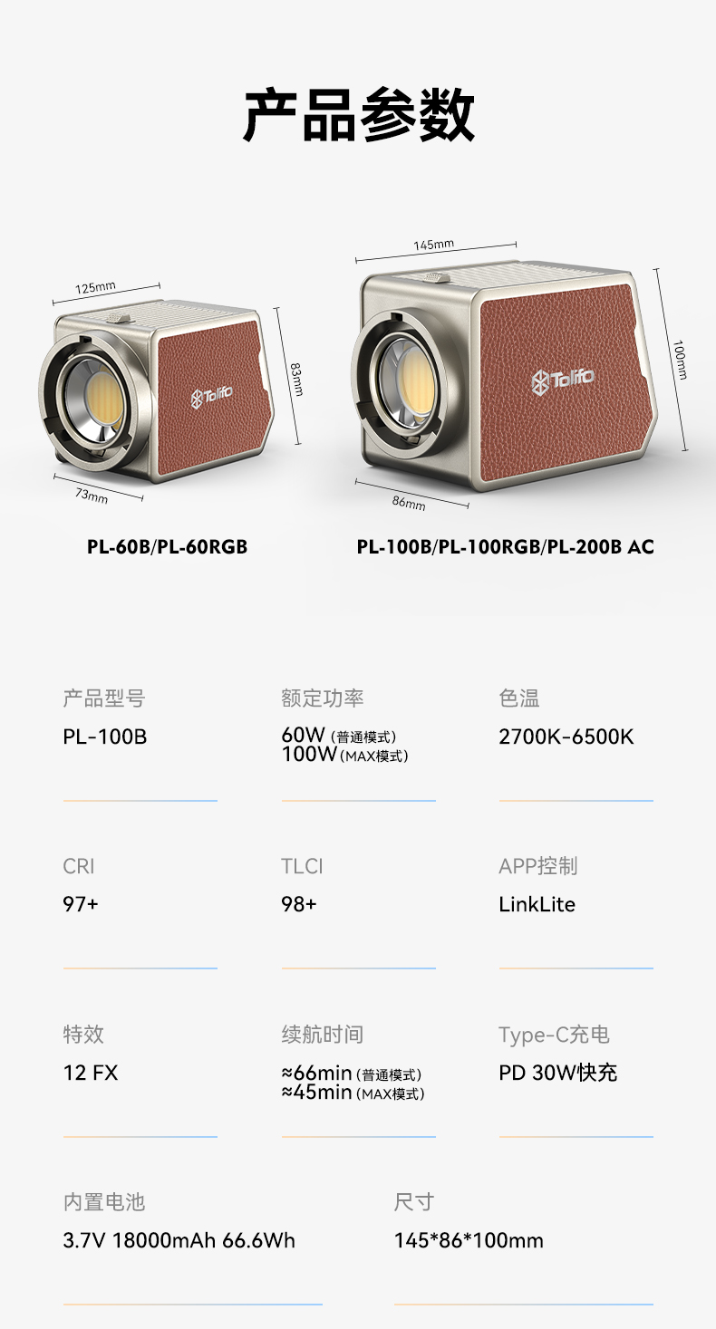 圖立方影視器材http://www.ylenglish.cn/