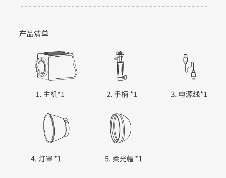 圖立方影視器材http://www.ylenglish.cn/