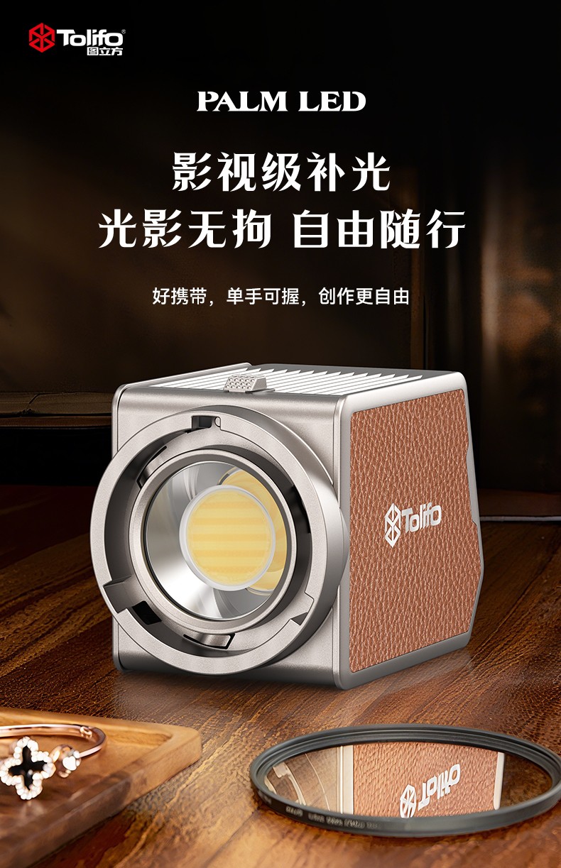 圖立方影視器材http://www.ylenglish.cn/