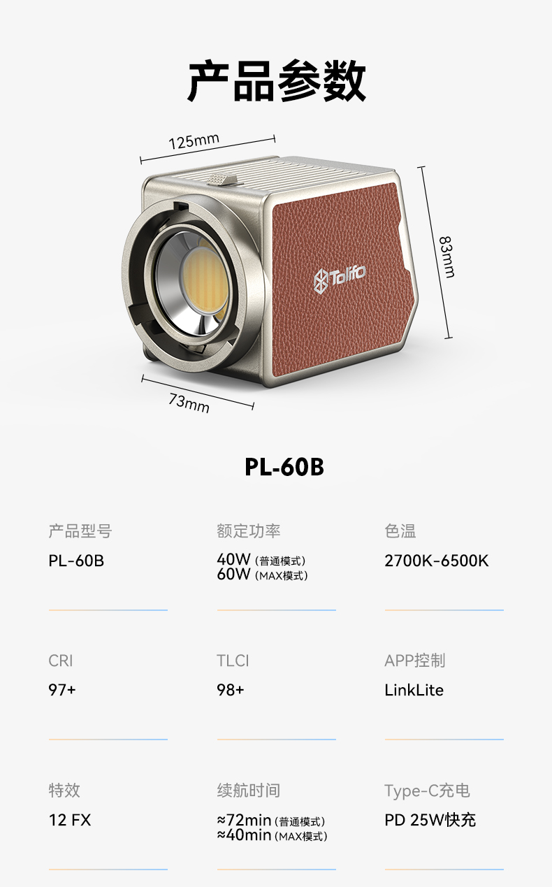 圖立方影視器材http://www.ylenglish.cn/