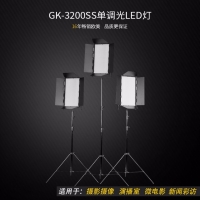 Tolifo圖立方GK-3200SS極光LED影視燈200W單調光三燈套裝