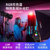 【手機(jī)APP控制】圖立方180W專(zhuān)業(yè)攝影直播RGB補(bǔ)光設(shè)備補(bǔ)光燈手機(jī)拍照直播間柔光燈球形常亮短視頻拍攝打光燈X-180-RGB