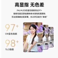 圖立方攝影燈60W戶(hù)外直播補(bǔ)光燈便攜影棚拍攝拍照直播常亮燈視頻美食影視打光燈夜景外拍燈人像柔光燈COB燈