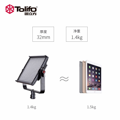 Tolifo圖立方GK-600S PRO 單調光LED影視補光燈