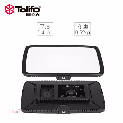 Tolifo圖立方PT-24B雙調光LED攝像補光燈24W