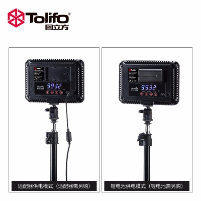 Tolifo圖立方PT-F300B雙色溫LED攝影補光燈30W