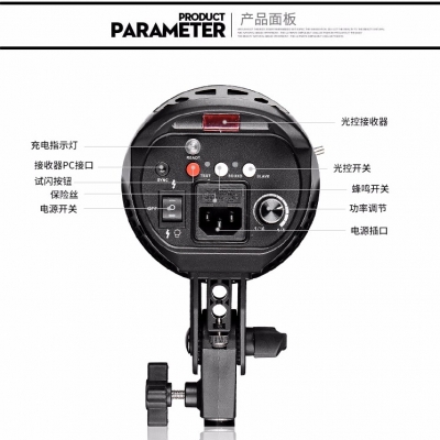 Tolifo圖立方龍卷風T-200B數(shù)碼閃光燈200W