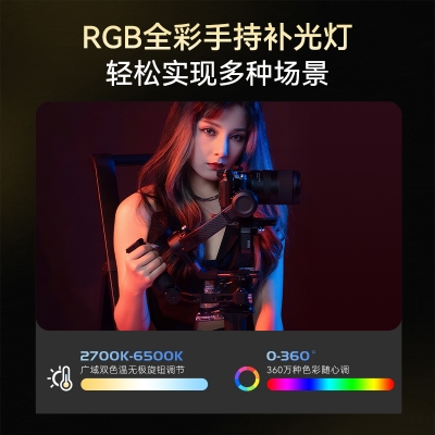 圖立方100W雙色溫RGB攝影補光燈戶外便攜外拍燈婚禮跟拍常亮燈全彩打光燈主播專用人像COB專業(yè)影視燈內置電池